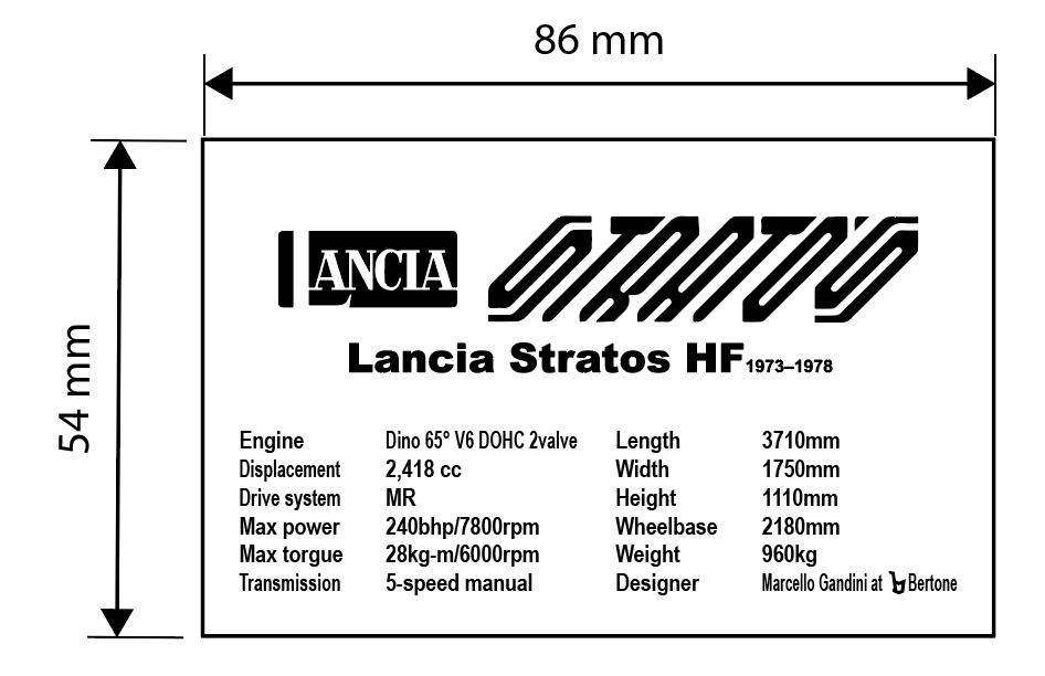 Lantia Stratos レーザー彫刻データプレート(0.2mmアルミ板・名刺サイズ)
