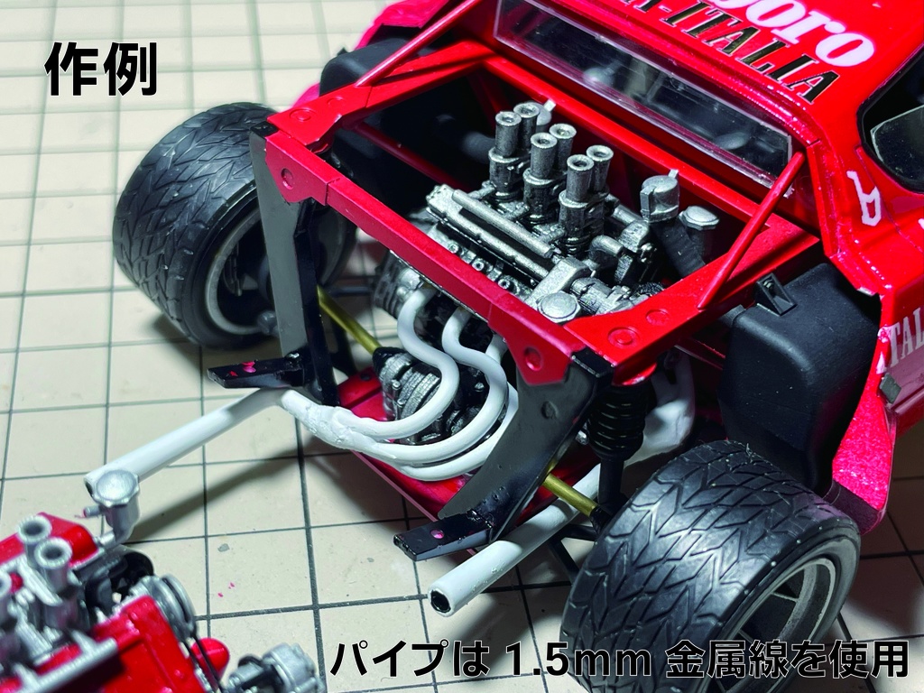 1/24 Dino V6 エンジン Ver.2(最新版)(H社 Lancia Stratos対応)