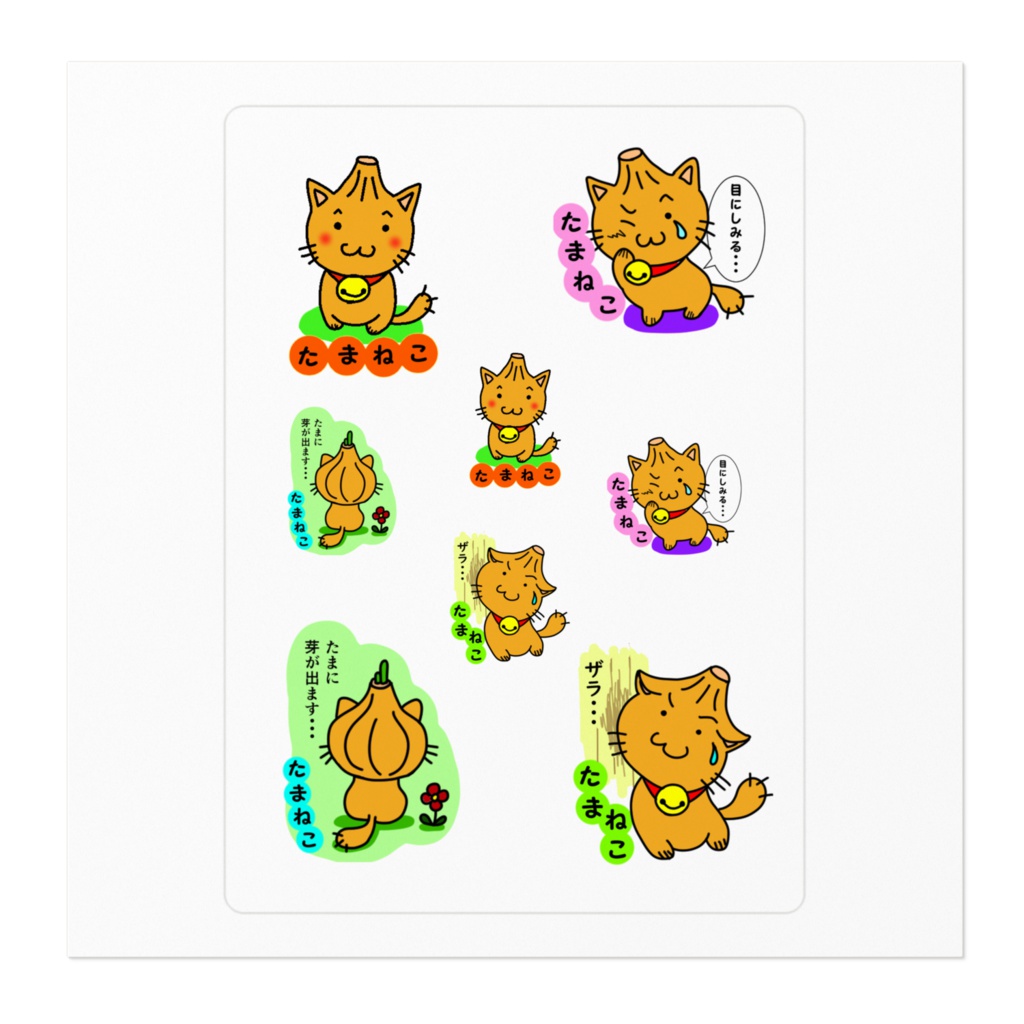たまねこステッカー