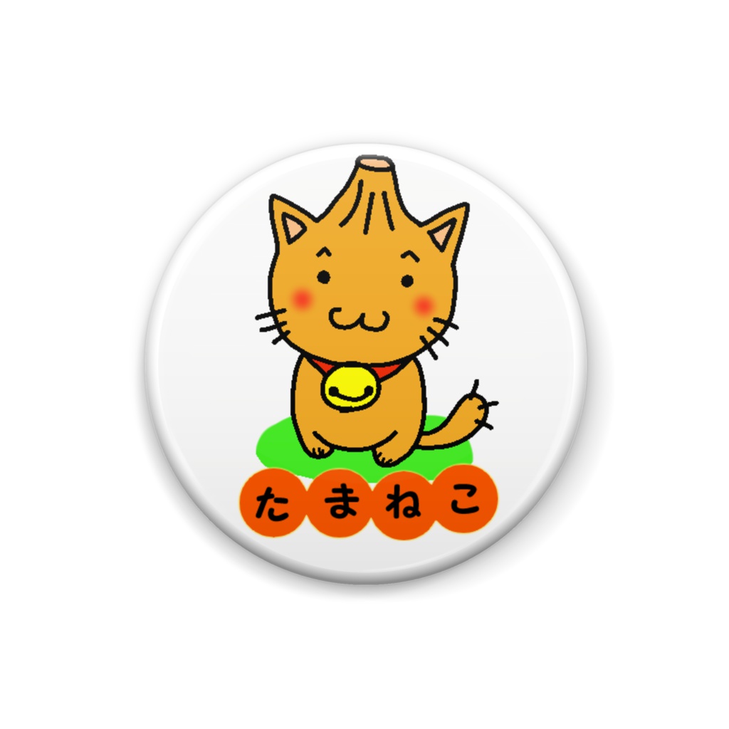 たまねこ缶バッチ