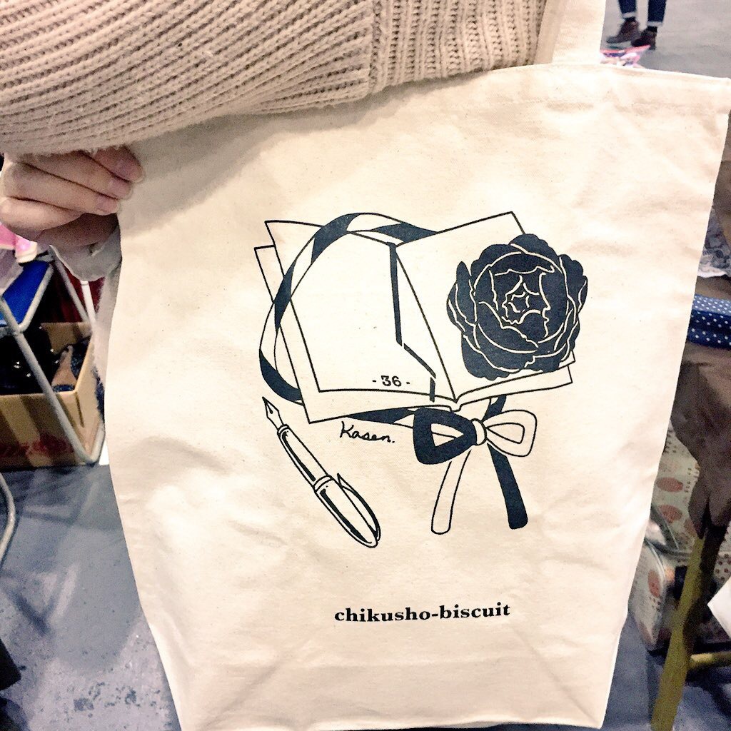 それとなーく歌仙トートバッグ