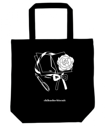 それとなーく歌仙トートバッグ
