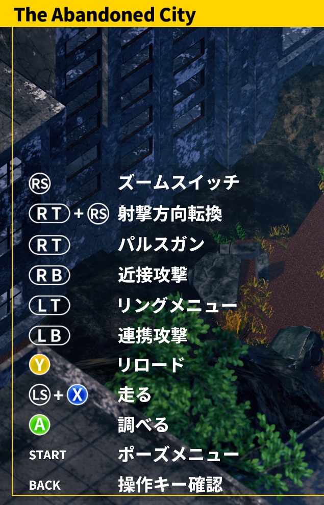 AlgoLive -Remnant Walker-