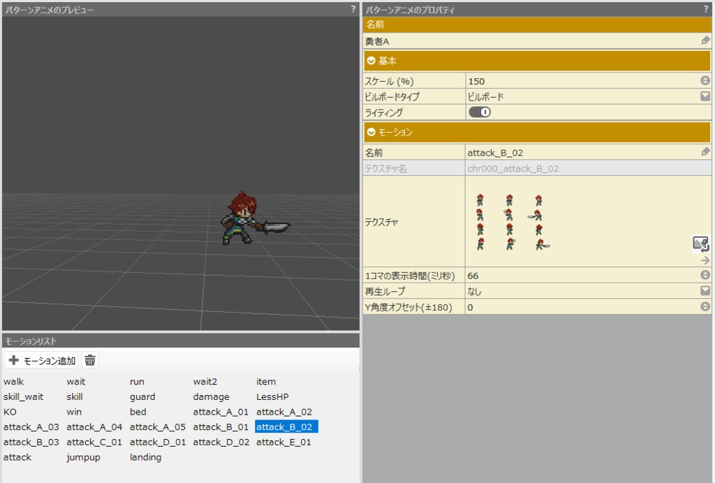 Bakin用連撃バトルイベント等