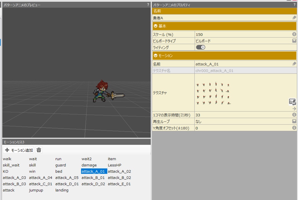 Bakin用連撃バトルイベント等