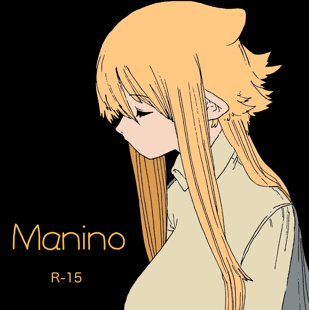 Manino