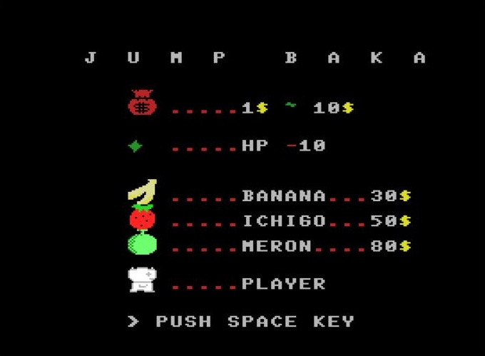 しょぼいゲーム集vol.3 JUMP BAKA と GAME OVER MSX編Vol.2