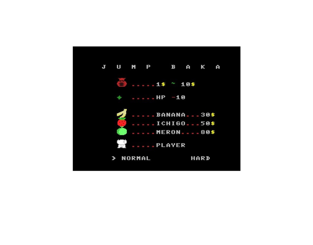 しょぼいゲーム集vol.3 JUMP BAKA と GAME OVER FDカビ編