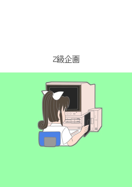 しょぼいゲーム集vol.3 JUMP BAKA と GAME OVER FDカビ編