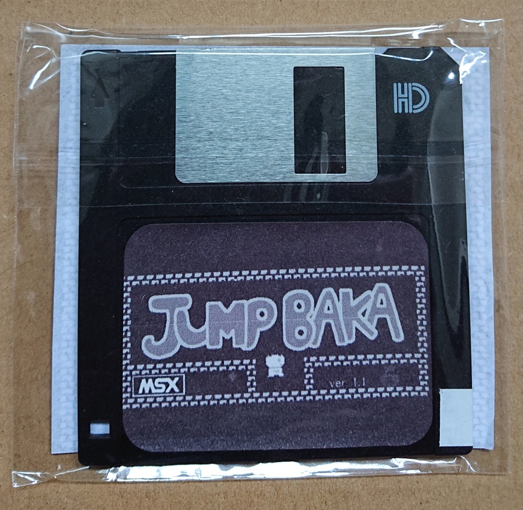 しょぼいゲーム集vol.3 JUMP BAKA と GAME OVER FDカビ編