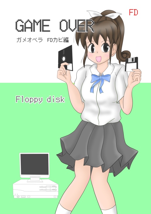 しょぼいゲーム集vol.3 JUMP BAKA と GAME OVER FDカビ編