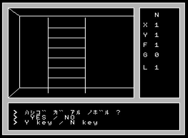 GAME OVER ~ガメオベラ~ バーチャルボーイ編とMSXミニゲーム「しょぼいゲーム集Vol.7 School Dungeon」