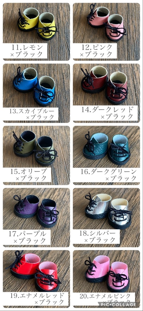 ぬい用靴(8〜10センチ)