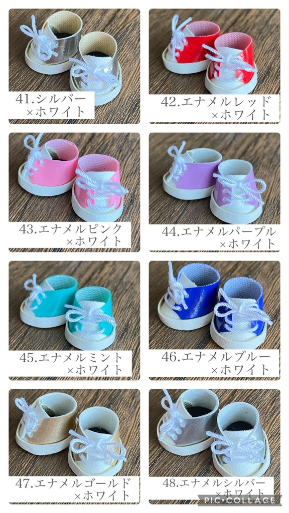 ぬい用靴(8〜10センチ)