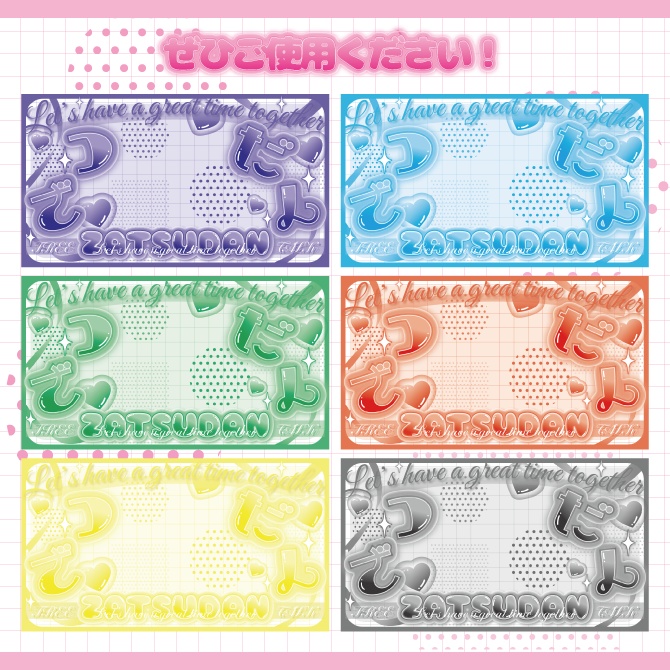 【サムネイル素材】✴︎キラキラぷくぷく雑談配信サムネイル✴︎