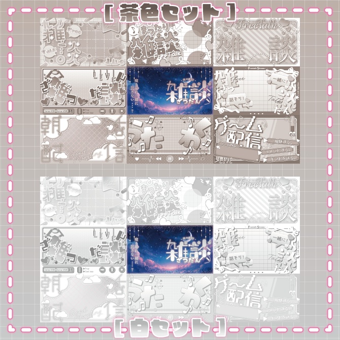 【サムネイル素材】✴︎重ねるだけで可愛い❤︎サムネイルセット✴︎