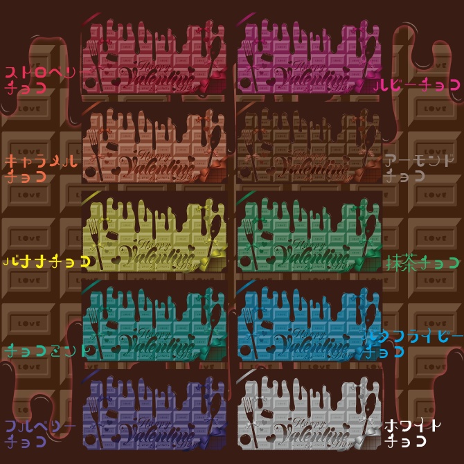 【サムネイル素材】✴︎とろ〜りチョコレートのバレンタインサムネイル✴︎