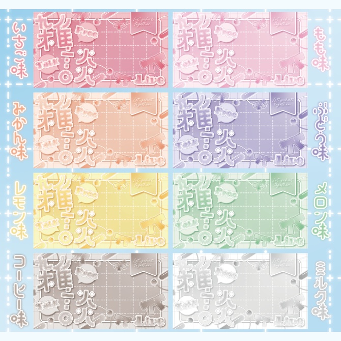 【サムネイル素材】✴︎あま〜い飴玉風雑談サムネイル✴︎