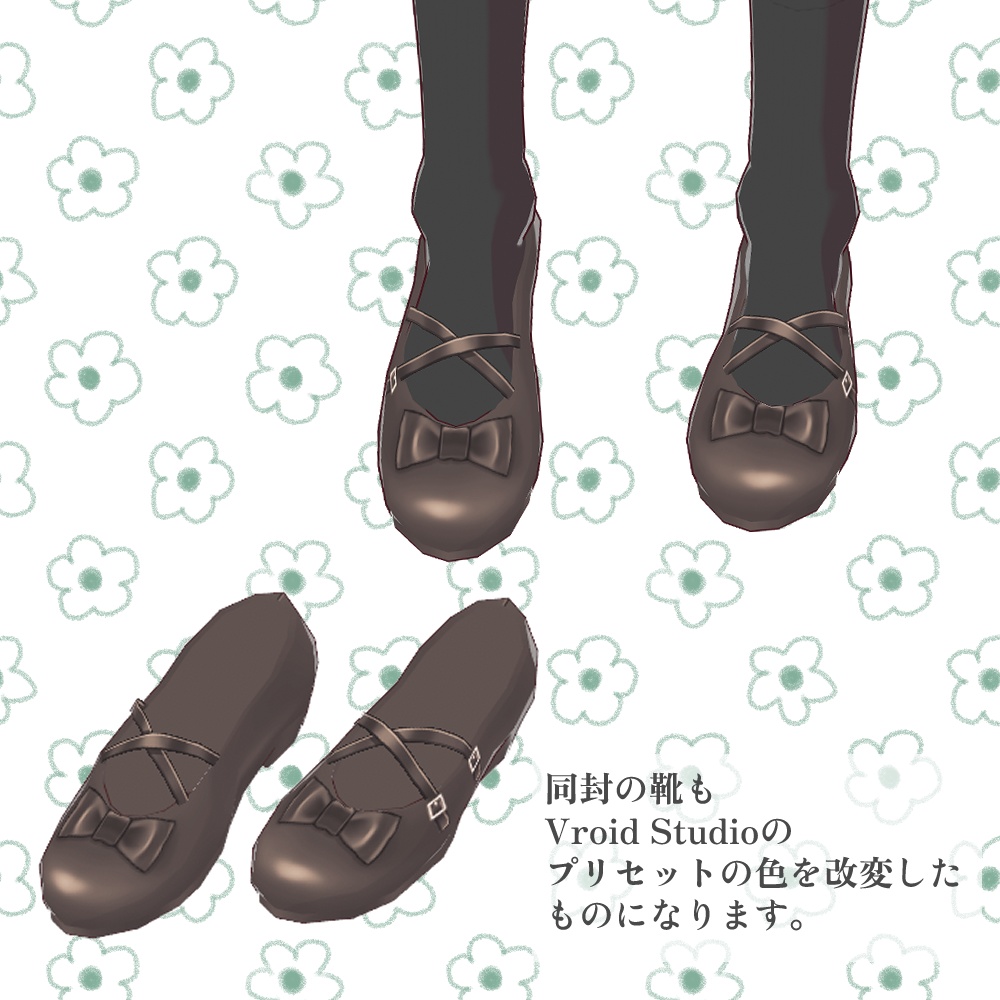 【Vroid】グリーンチェックのワンピースセット【Free】