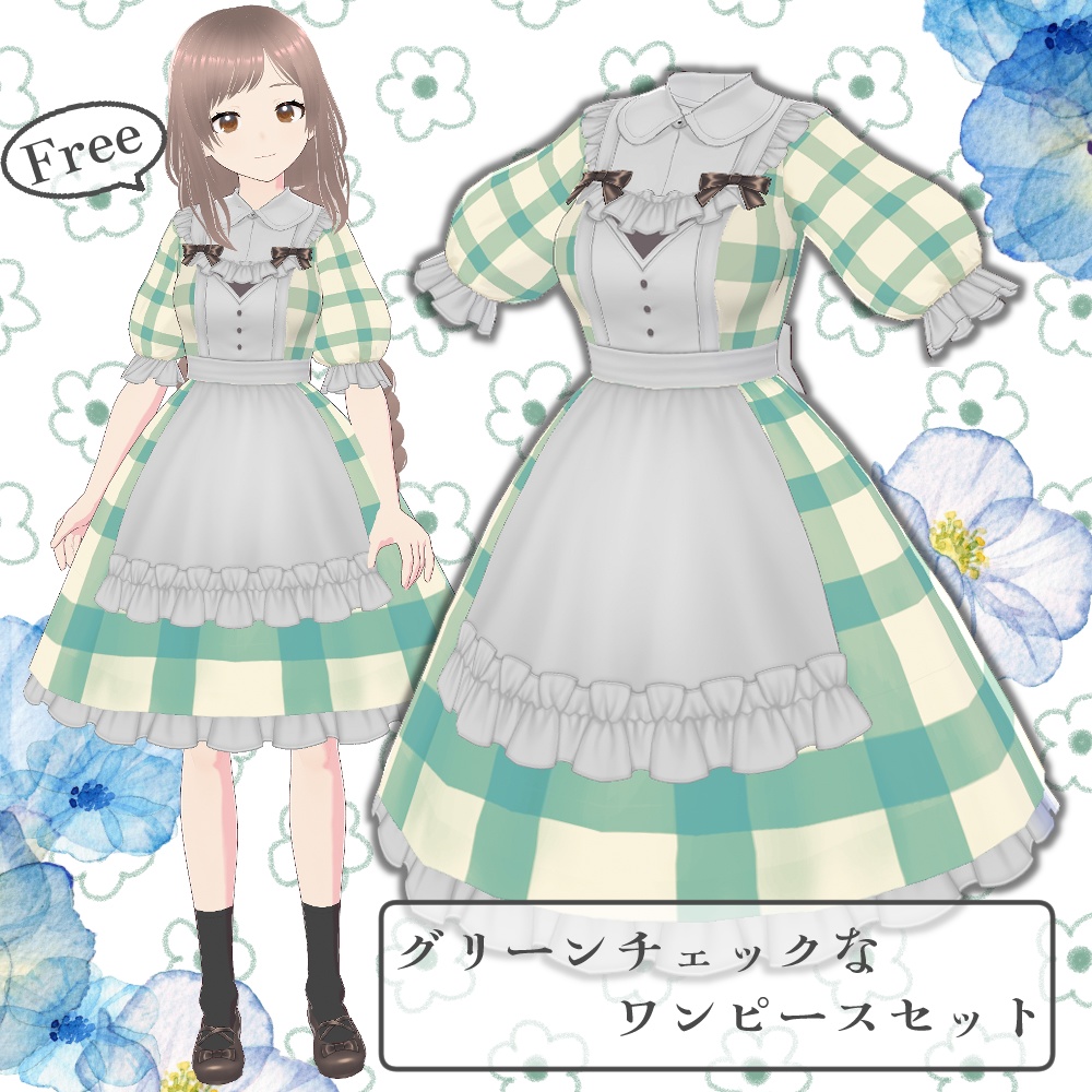 【Vroid】グリーンチェックのワンピースセット【Free】
