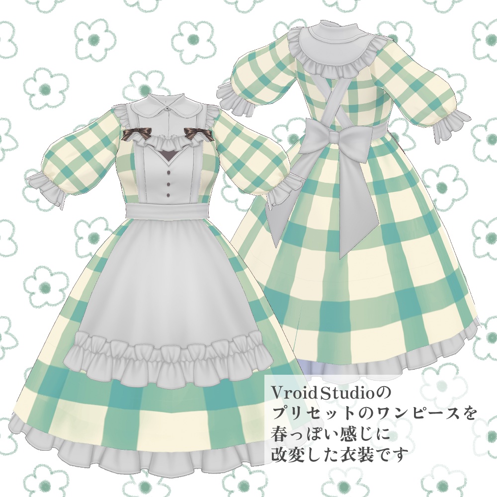 【Vroid】グリーンチェックのワンピースセット【Free】