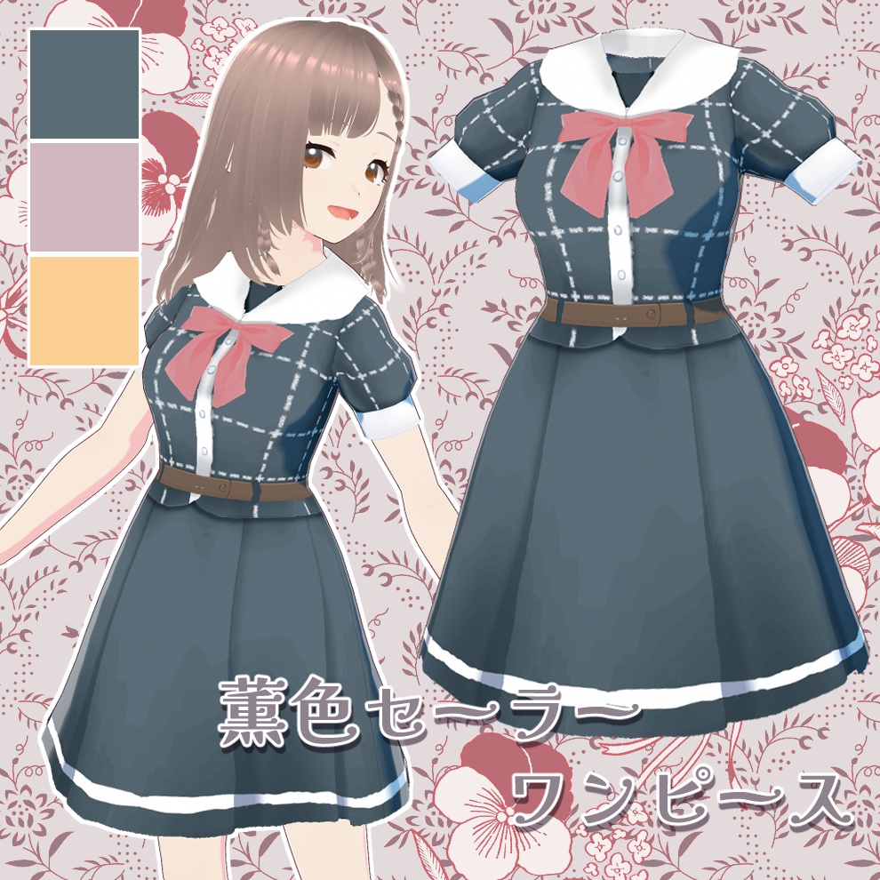 【Vroid】薫色セーラーワンピース