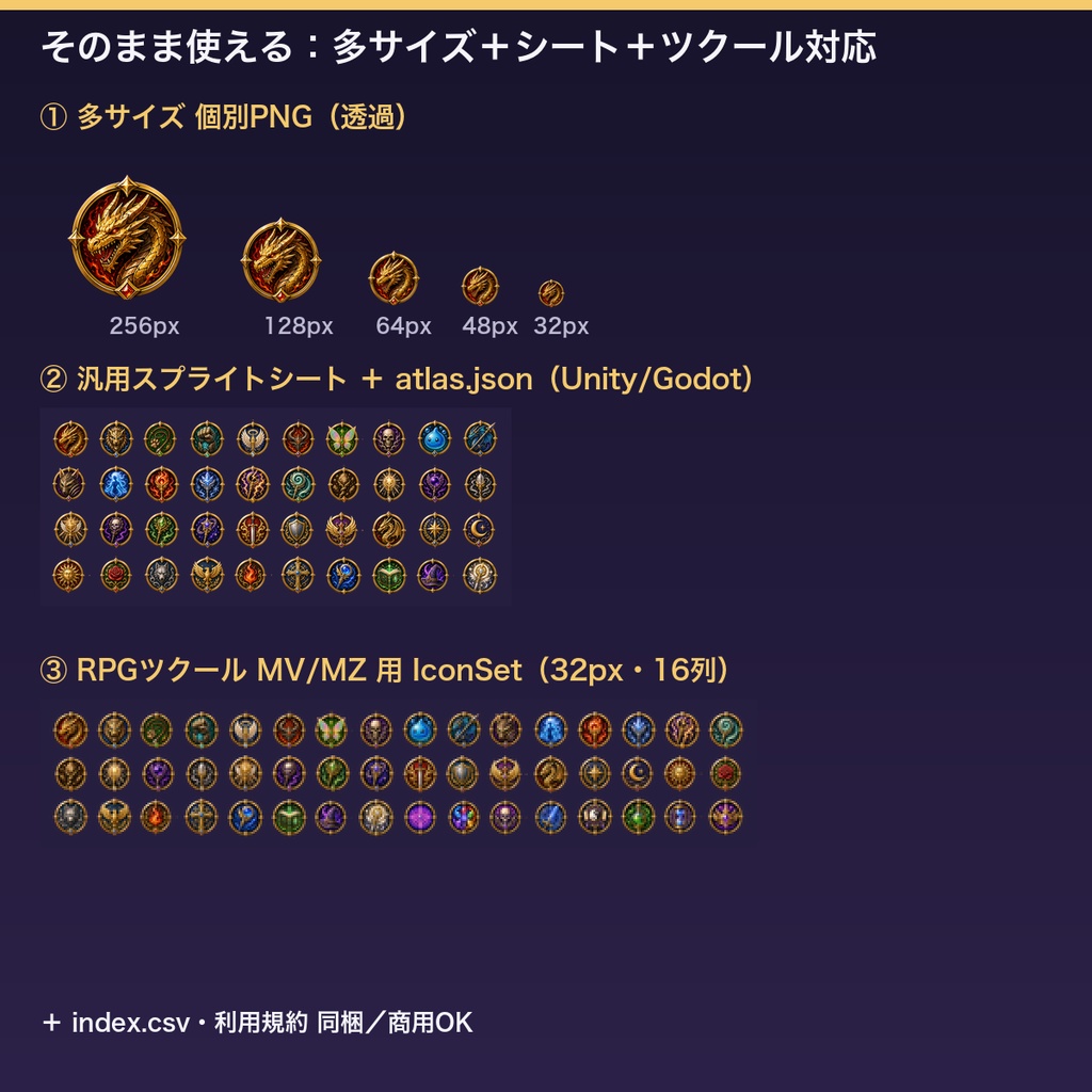 職業・クラスエンブレム アイコン素材集(全96種・透過PNG)