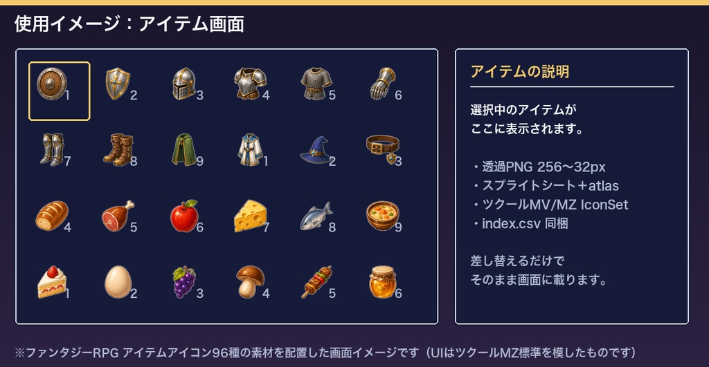 料理・クラフトセット(3パック・全288種・透過PNG)