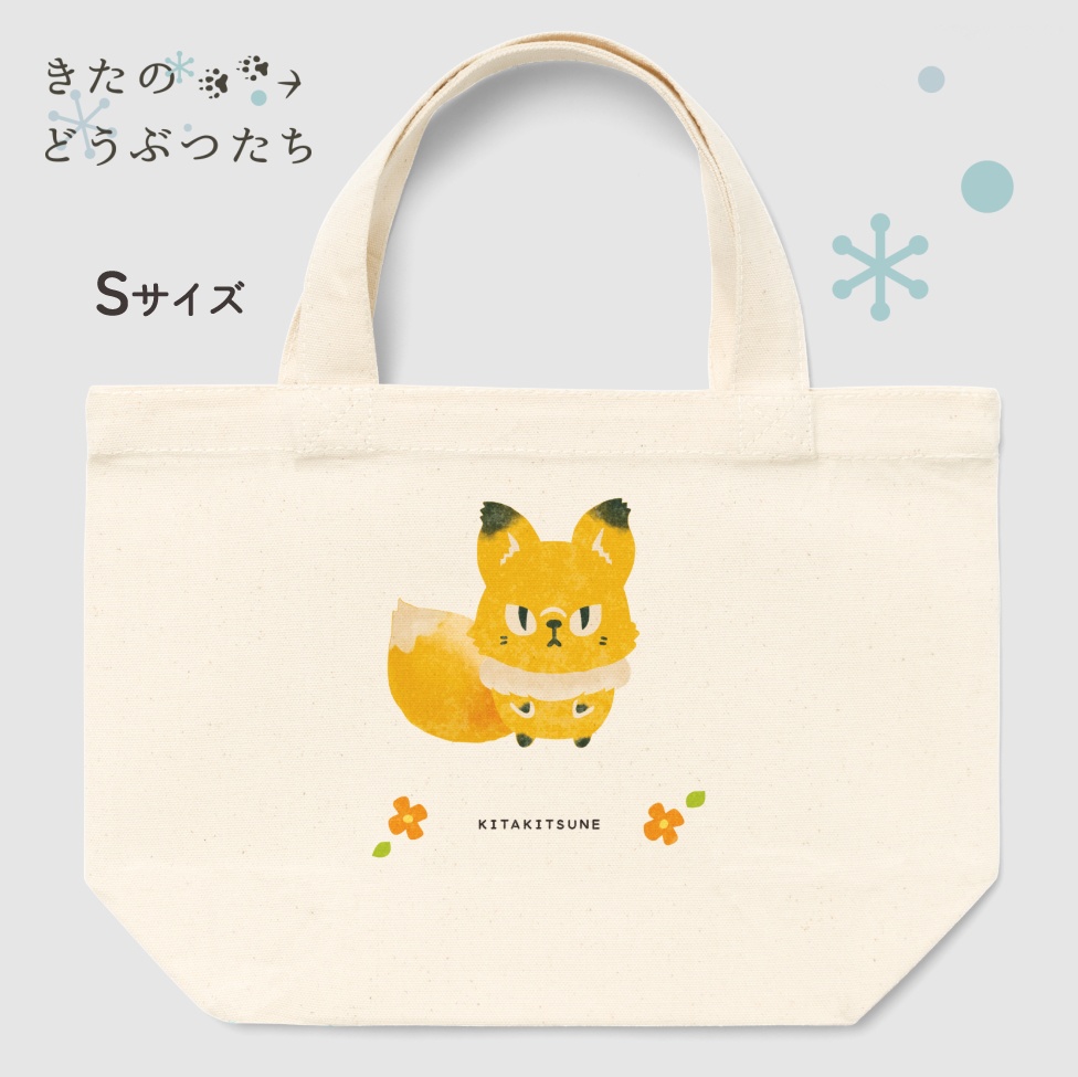  【きたのどうぶつたち】キタキツネ　トートバッグ