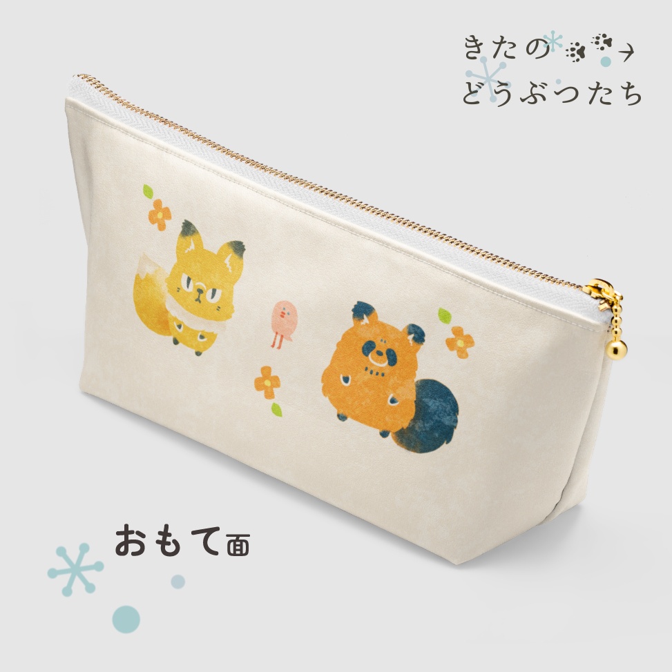 【きたのどうぶつたち】　ポーチ　キタキツネ・タンチョウのヒナ・エゾタヌキ