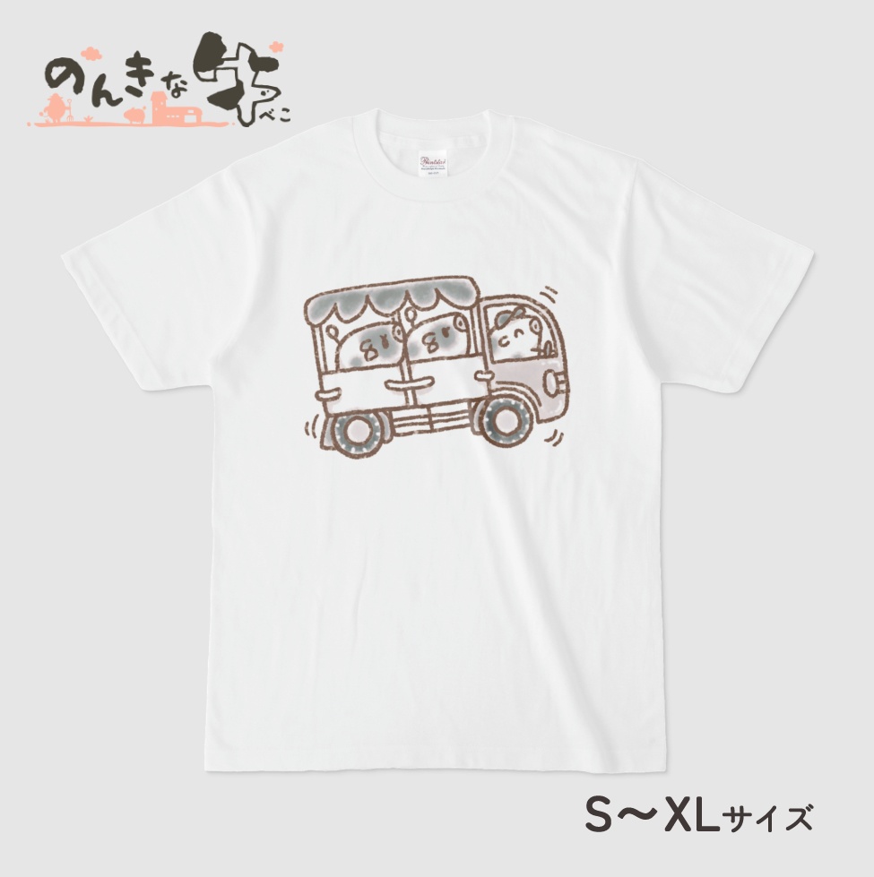 【のんきな牛(べこ)】牛運び Tシャツ