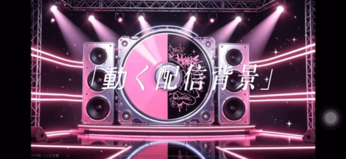 ⁠[動く背景/Loop]⁠【VTuber/歌枠】サイバーパンク・ステージ / Cyberpunk Neon Stage Live Stream Background 
