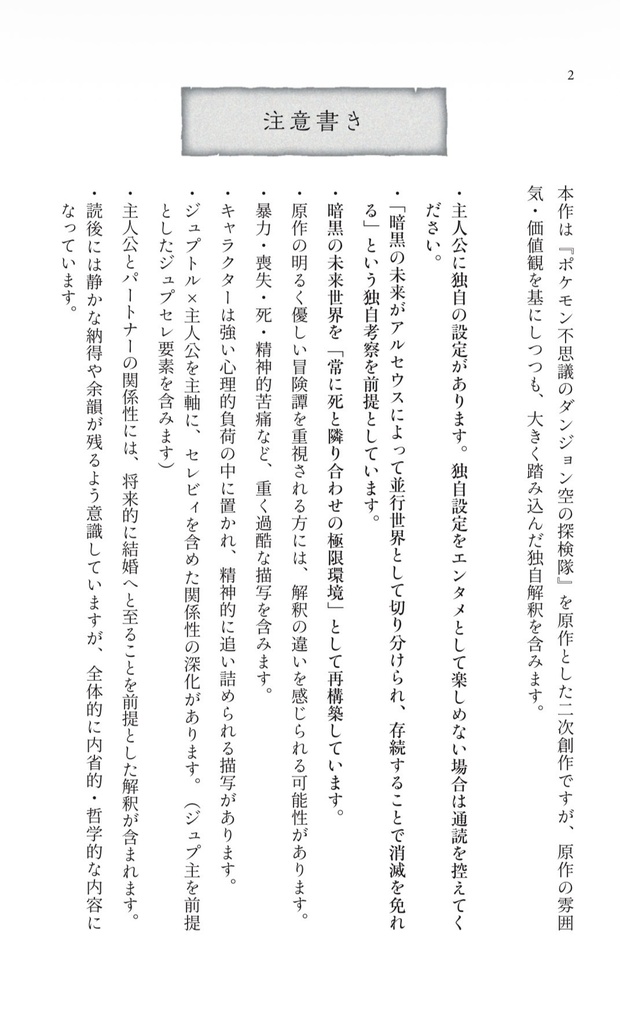 縁を紡ぐ