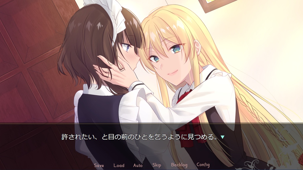 Affection-三姉妹と従者の少女-