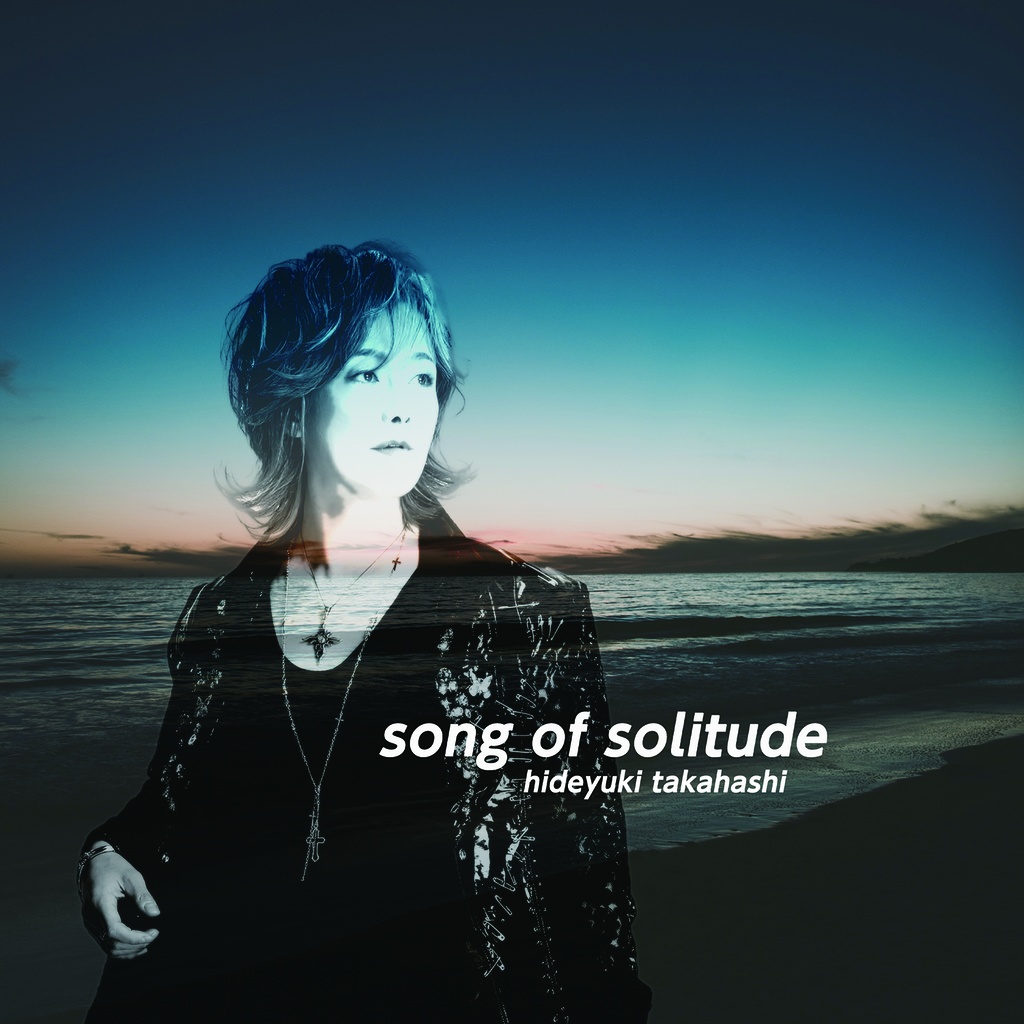 song of solitude