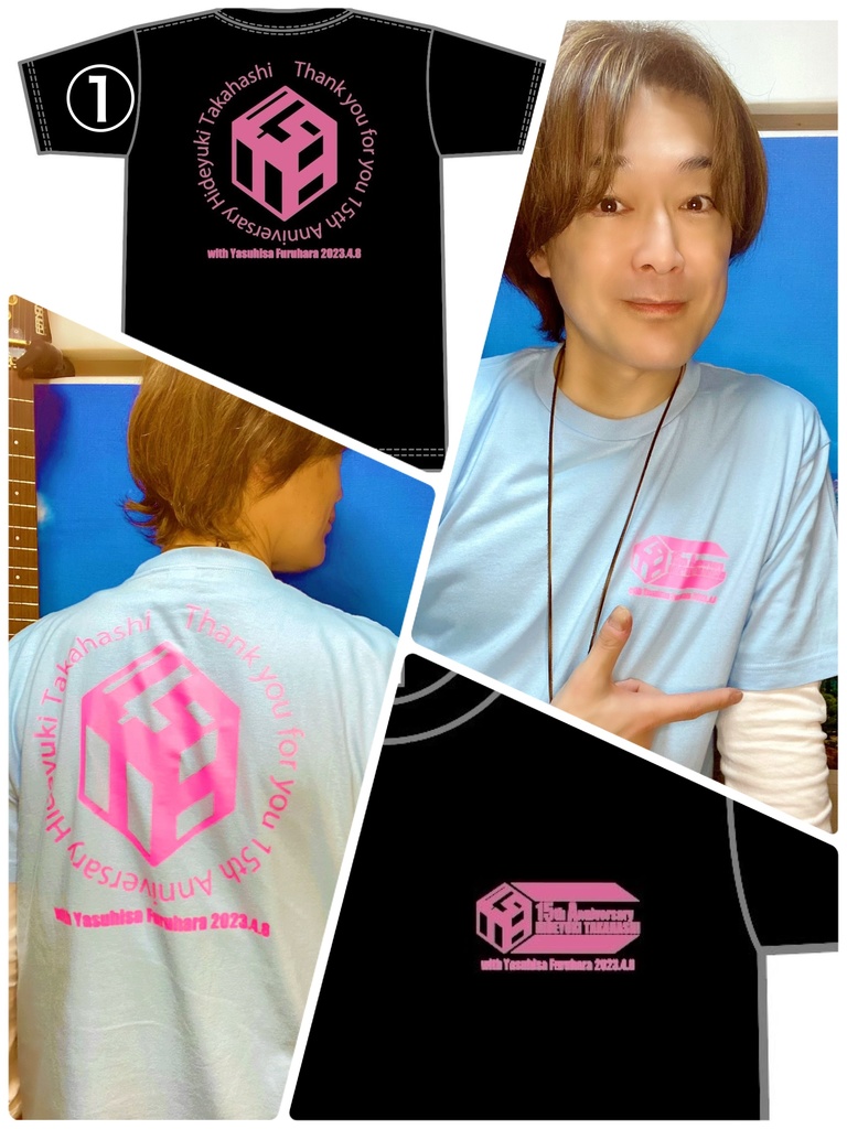 高橋秀幸バースデーライブ 古原靖久コラボ Tシャツ