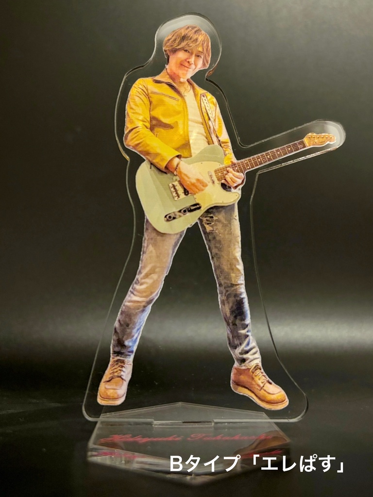 高橋秀幸 2026年 アクリルスタンド 3種