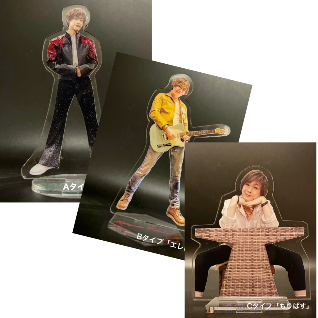 高橋秀幸 2026年 アクリルスタンド 3種