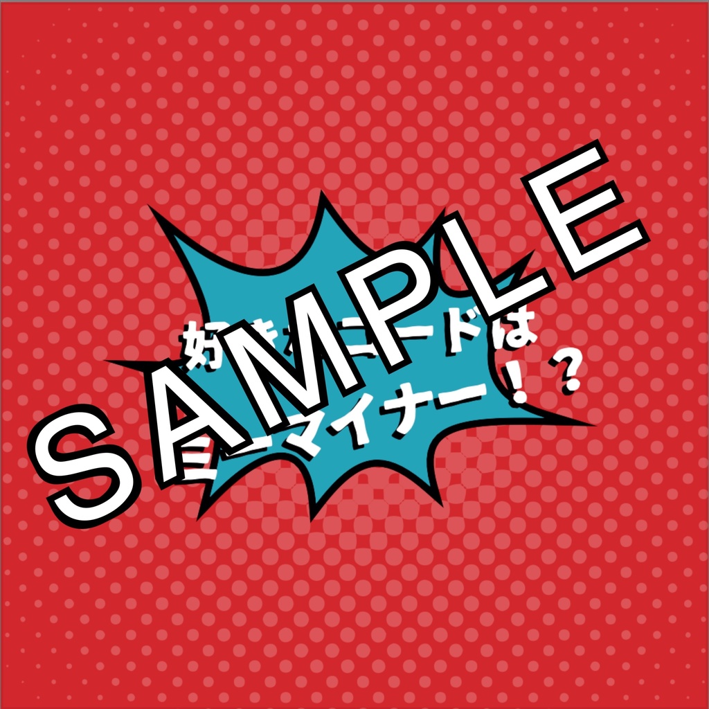 ステッカー4枚セット