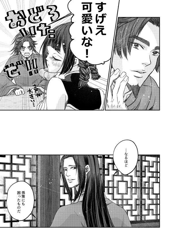 today and tomorrow too