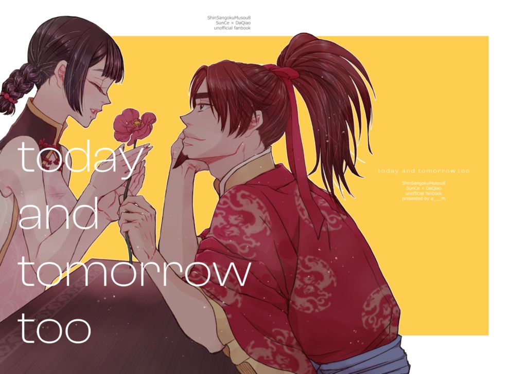 today and tomorrow too