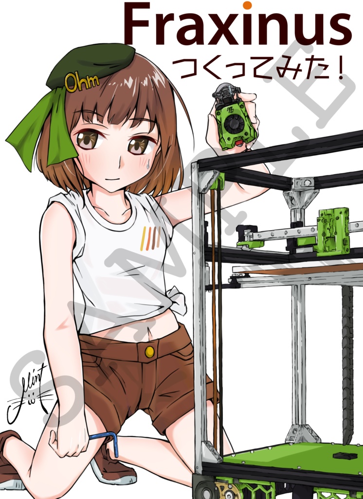 Fraxinusつくってみた！ステッカー