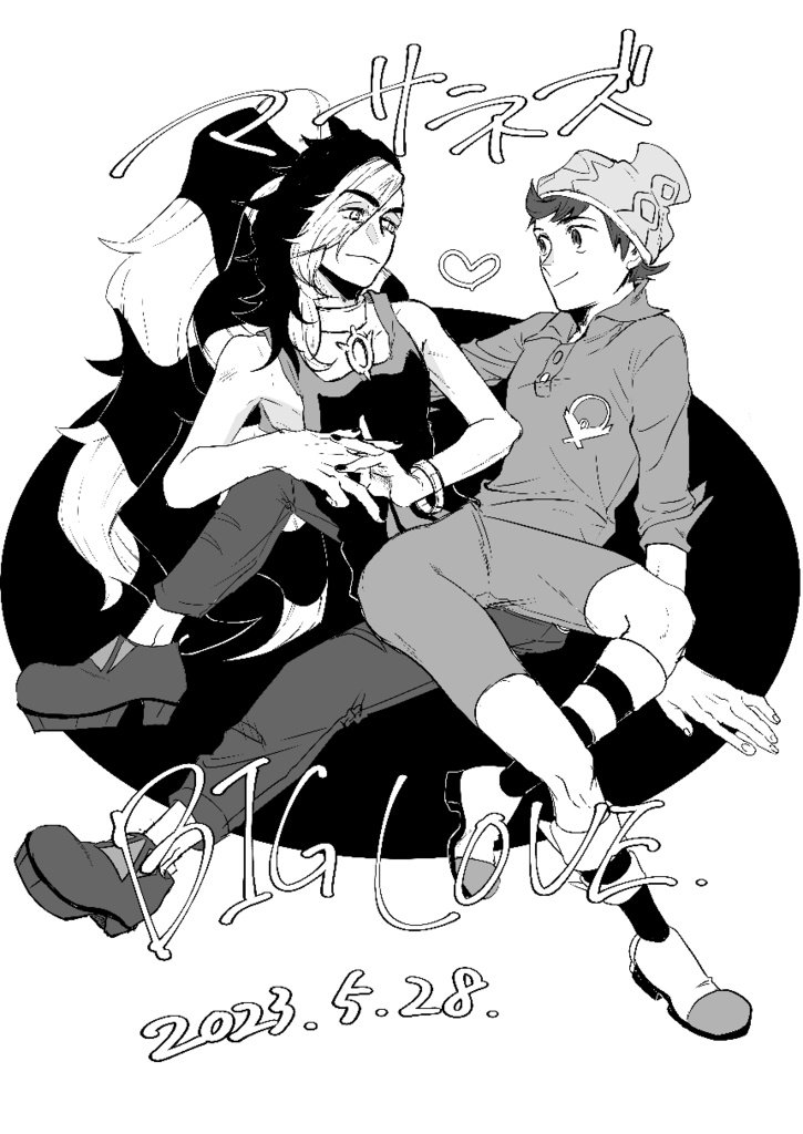 マサネズ BIG LOVE