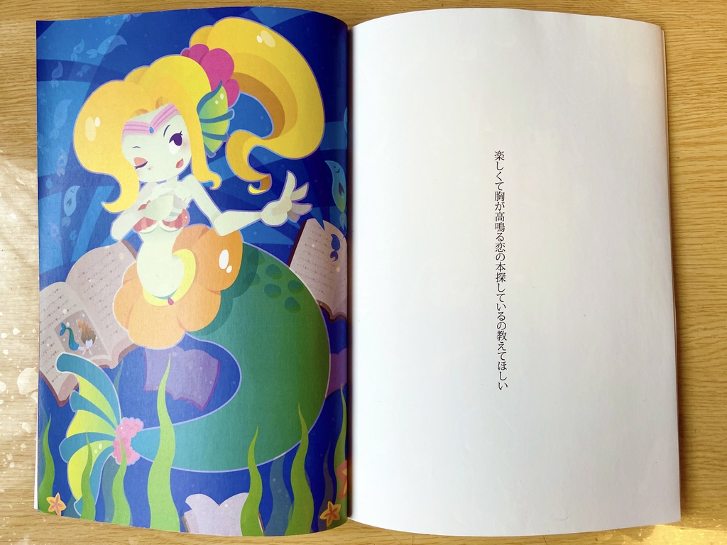 57577-短歌とイラスト-