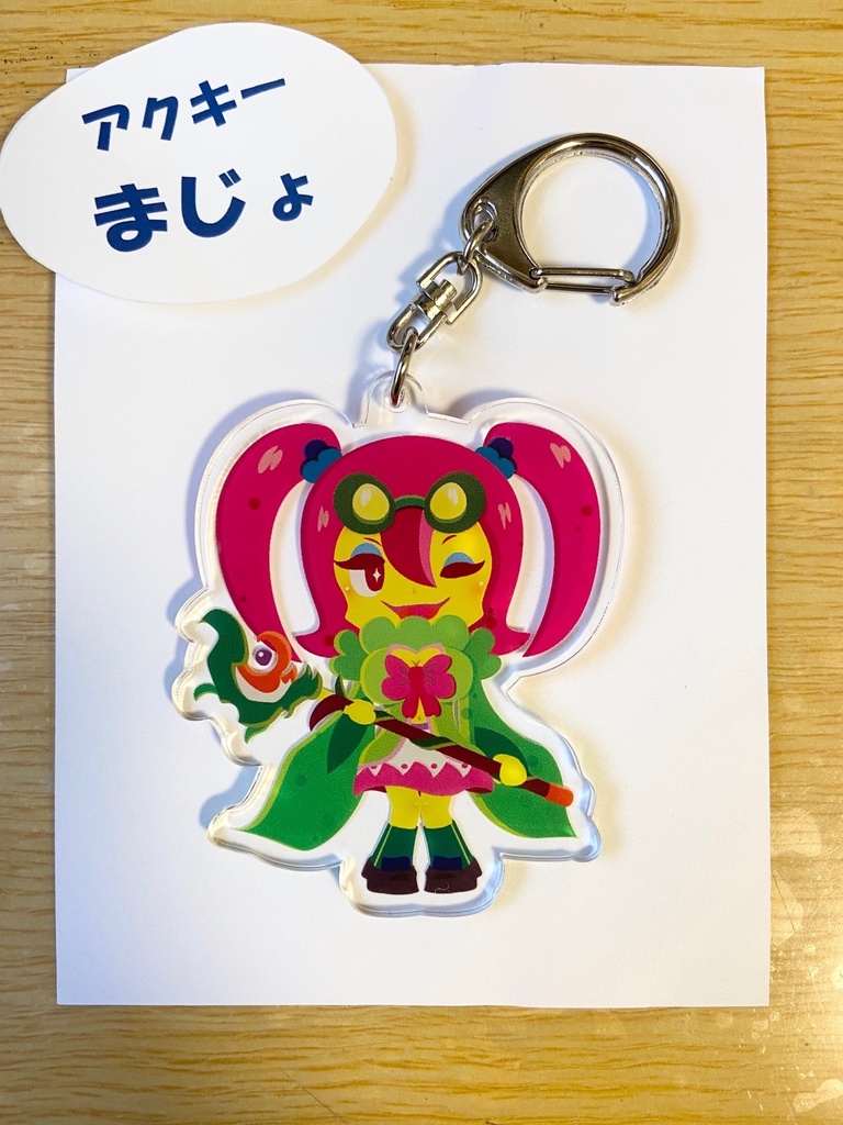 アクリルキーホルダー