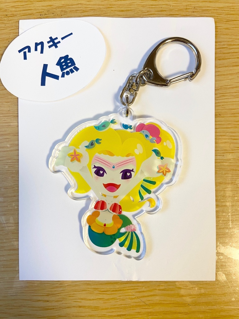 アクリルキーホルダー