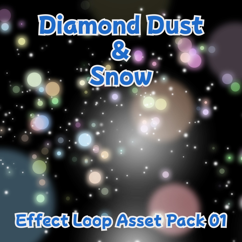 ダイヤモンドダストと雪エフェクト ループ素材セット 01