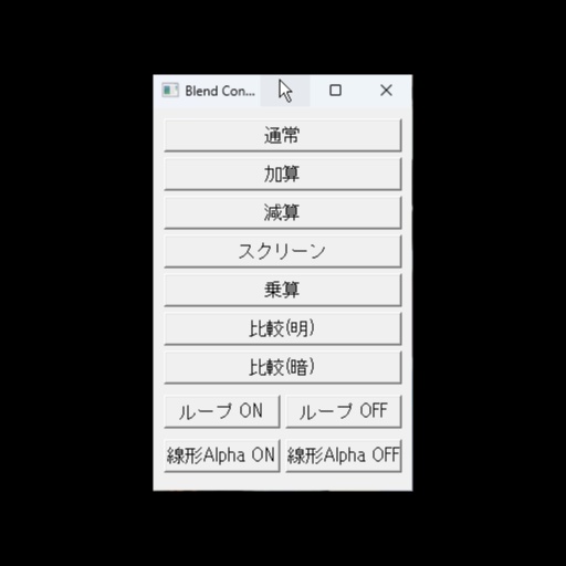 【無料 / Free】OBS Blend Control Panel