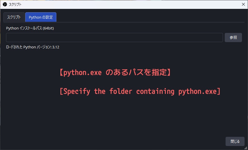 【無料 / Free】OBS Blend Control Panel