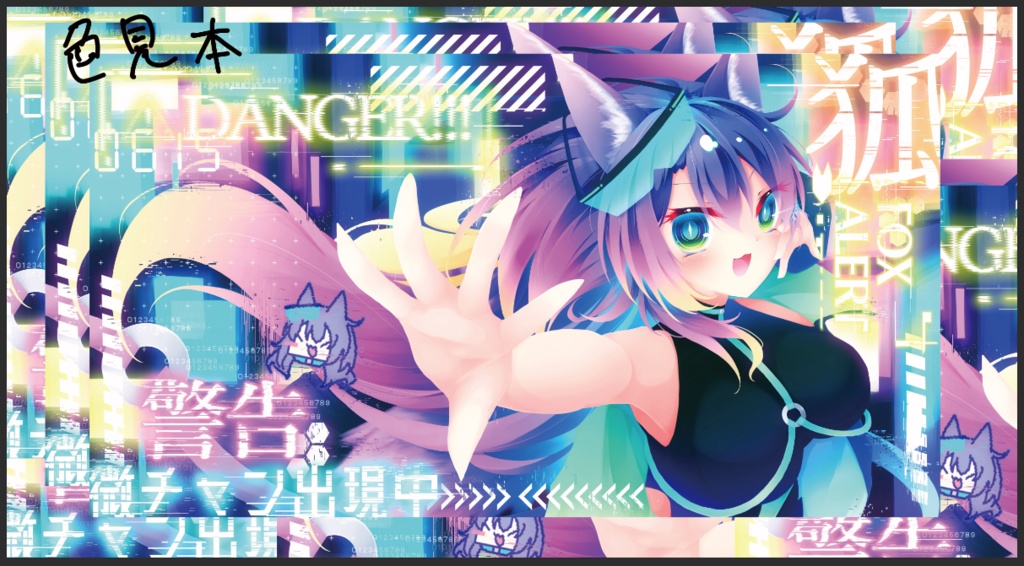 微チャンマウスパッド